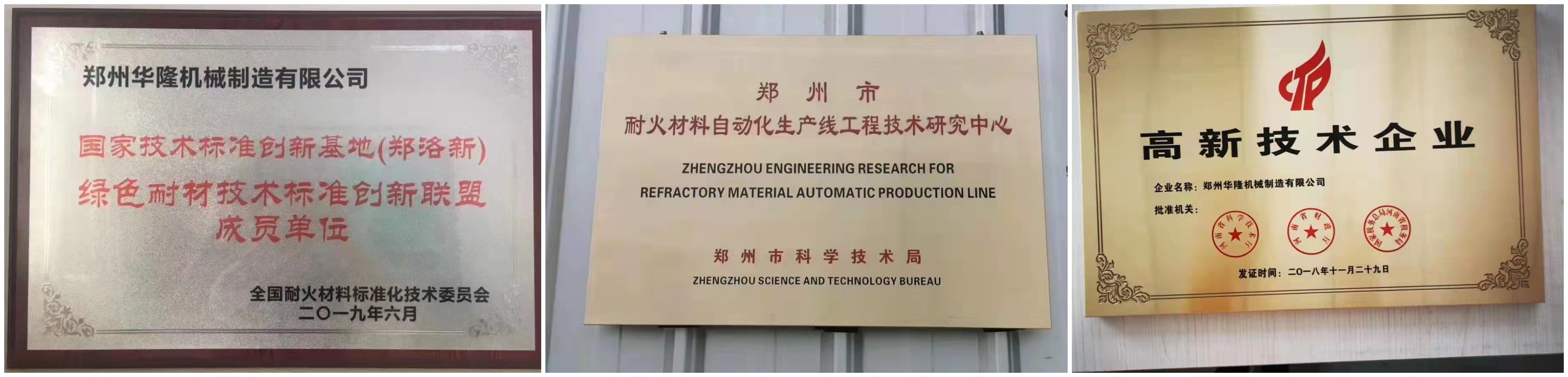 800T電動螺旋壓力機(jī)價(jià)格——企業(yè)資質(zhì)