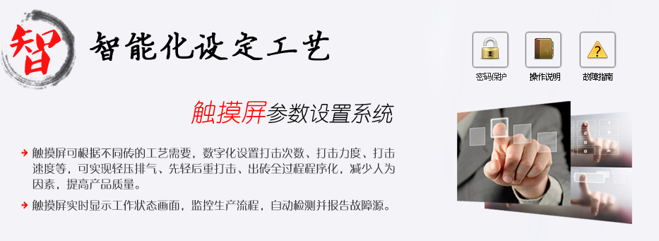 國內電動螺旋壓力機廠家中，華隆的優(yōu)勢？