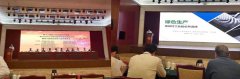 華隆機(jī)械助力六省耐材會(huì)議，幫助企業(yè)提高耐火磚自動(dòng)化生產(chǎn)